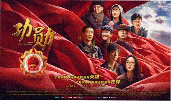 最新电影免费观看首页轮播海报