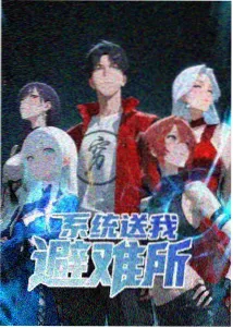 赛博都市题材分拣格口示意图